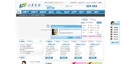 Desktop Screenshot of ftpsw.com