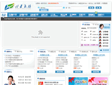 Tablet Screenshot of ftpsw.com